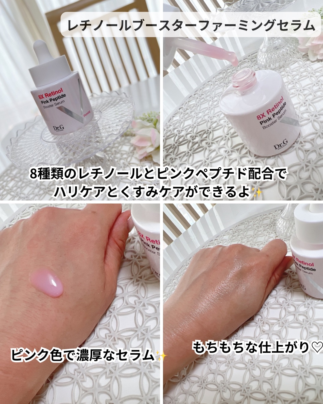 ドクタージー ピュア ビタミンA ファーミングマスク/Dr.G/シートマスク・パックを使ったクチコミ（2枚目）