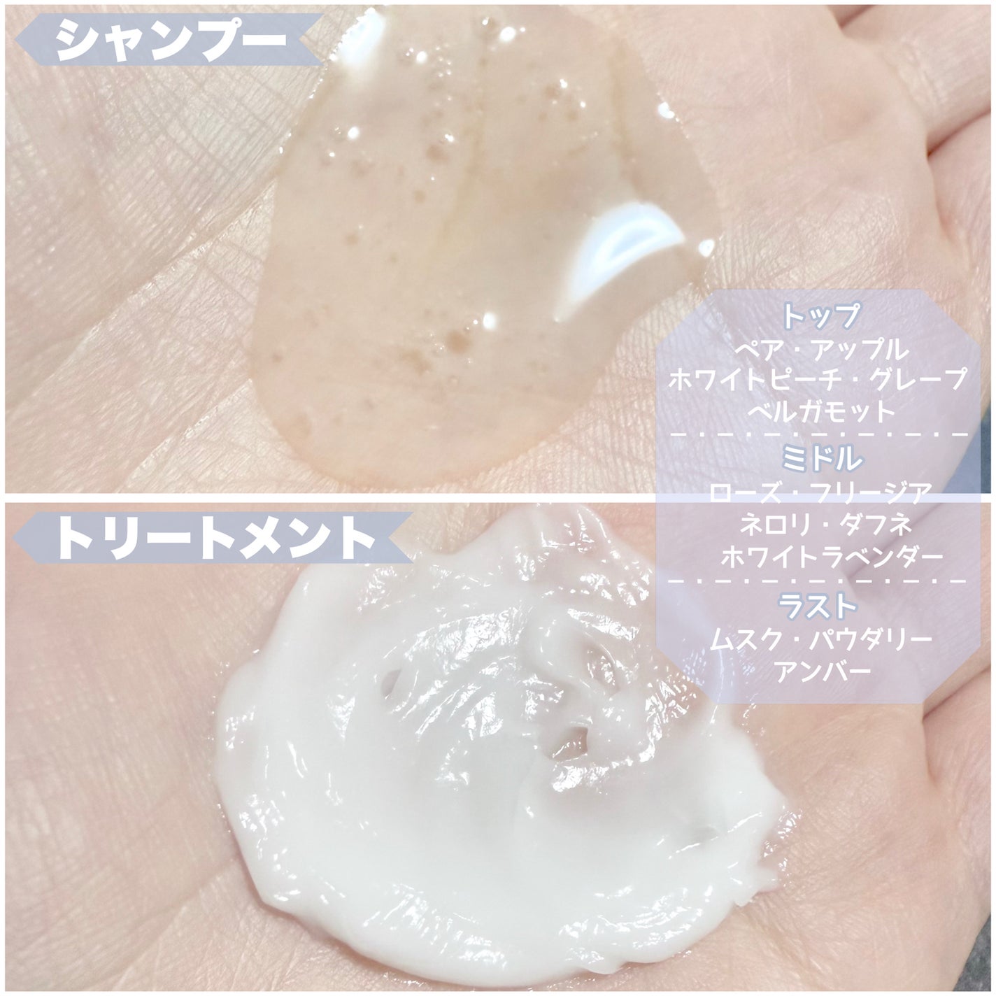 ストレートシャンプー/ストレートトリートメント ホワイトブロッサムの香り/Straine/市販シャンプーを使ったクチコミ(3枚目)