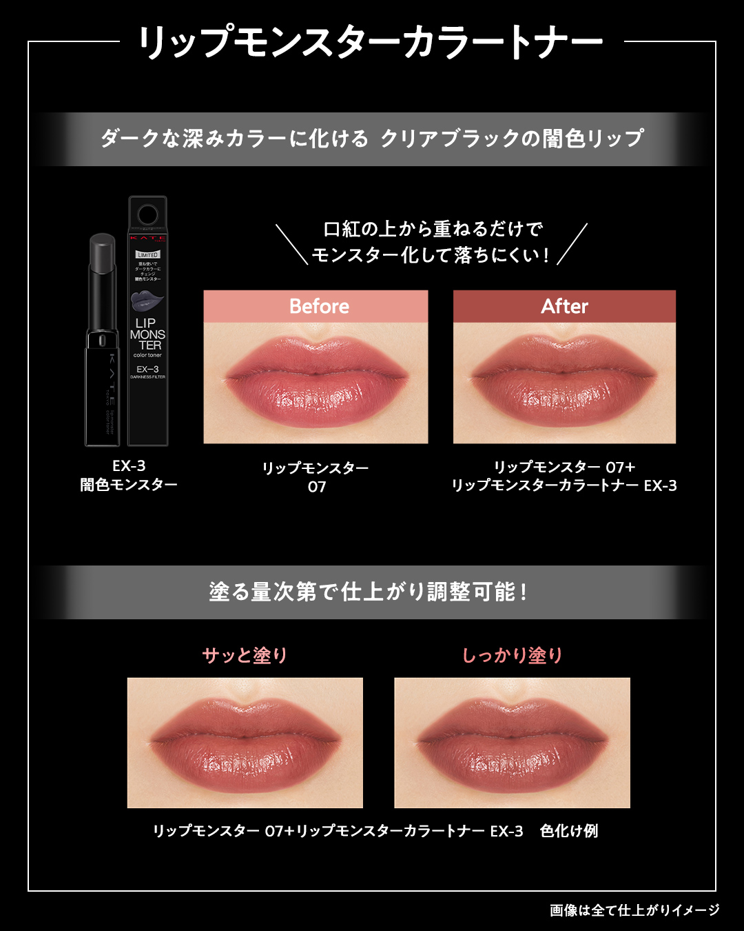 ケイト リップモンスターカラートナー/KATE/口紅を使ったクチコミ（2枚目）