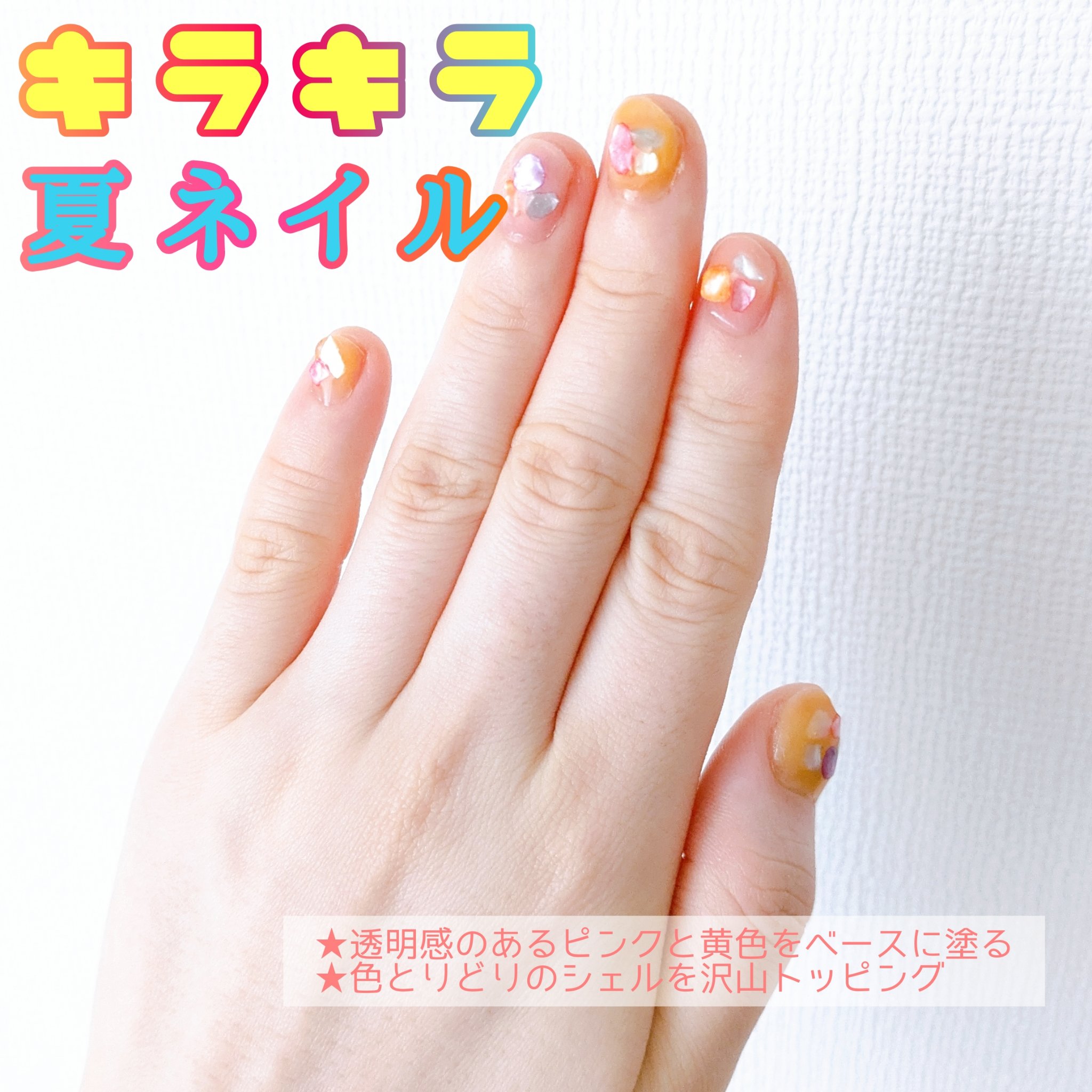 ネイルパーツ/SHEIN/ネイルチップ・パーツを使ったクチコミ（1枚目）