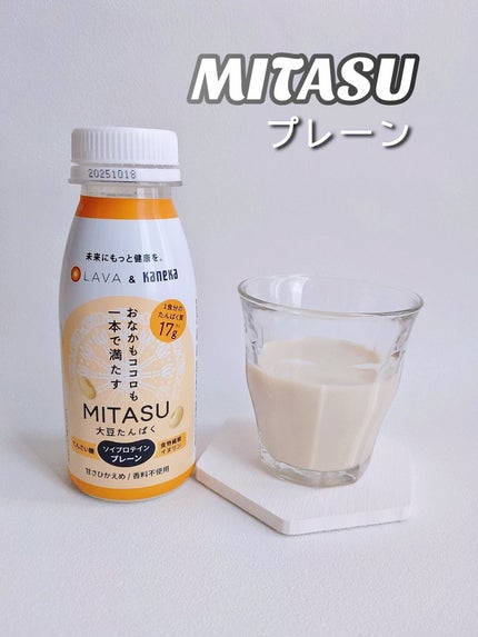 MITASU プレーン/カネカ/その他ドリンクを使ったクチコミ(1枚目)