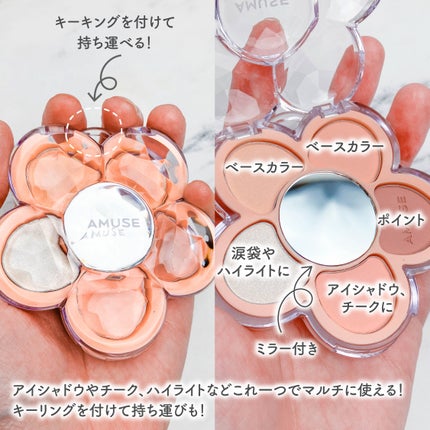 フローラアイパレット/AMUSE/アイシャドウを使ったクチコミ(3枚目)