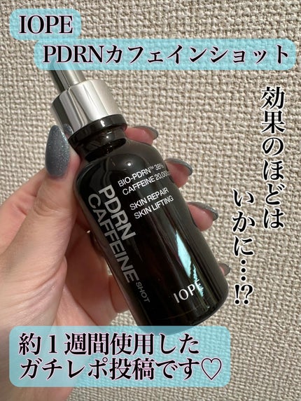 PDRNカフェインショット/IOPE/美容液を使ったクチコミ(1枚目)