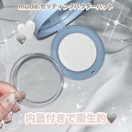 ミュードセッティングパウダーパクト/mude/プレストパウダーを使ったクチコミ(7枚目)