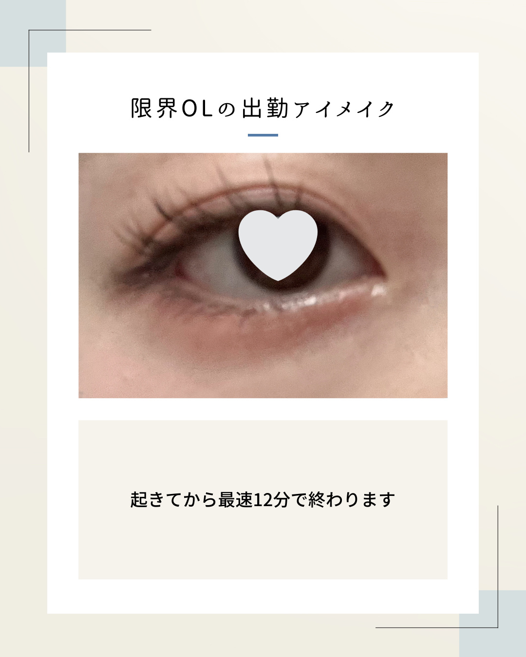 描くふたえアイライナー/CEZANNE/リキッドアイライナーを使ったクチコミ（1枚目）