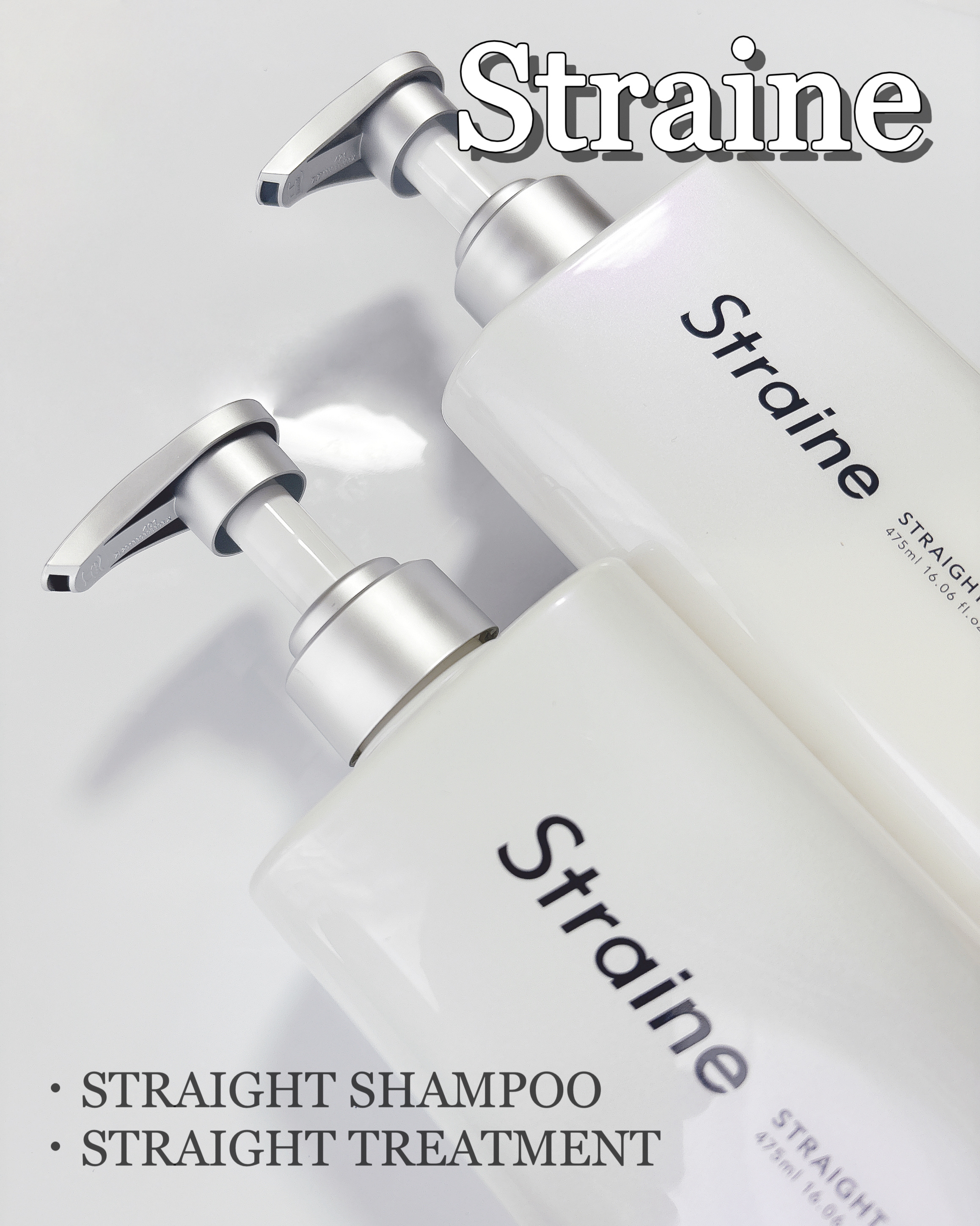 ストレートシャンプー/ストレートトリートメント ホワイトブロッサムの香り/Straine/市販シャンプーを使ったクチコミ（1枚目）