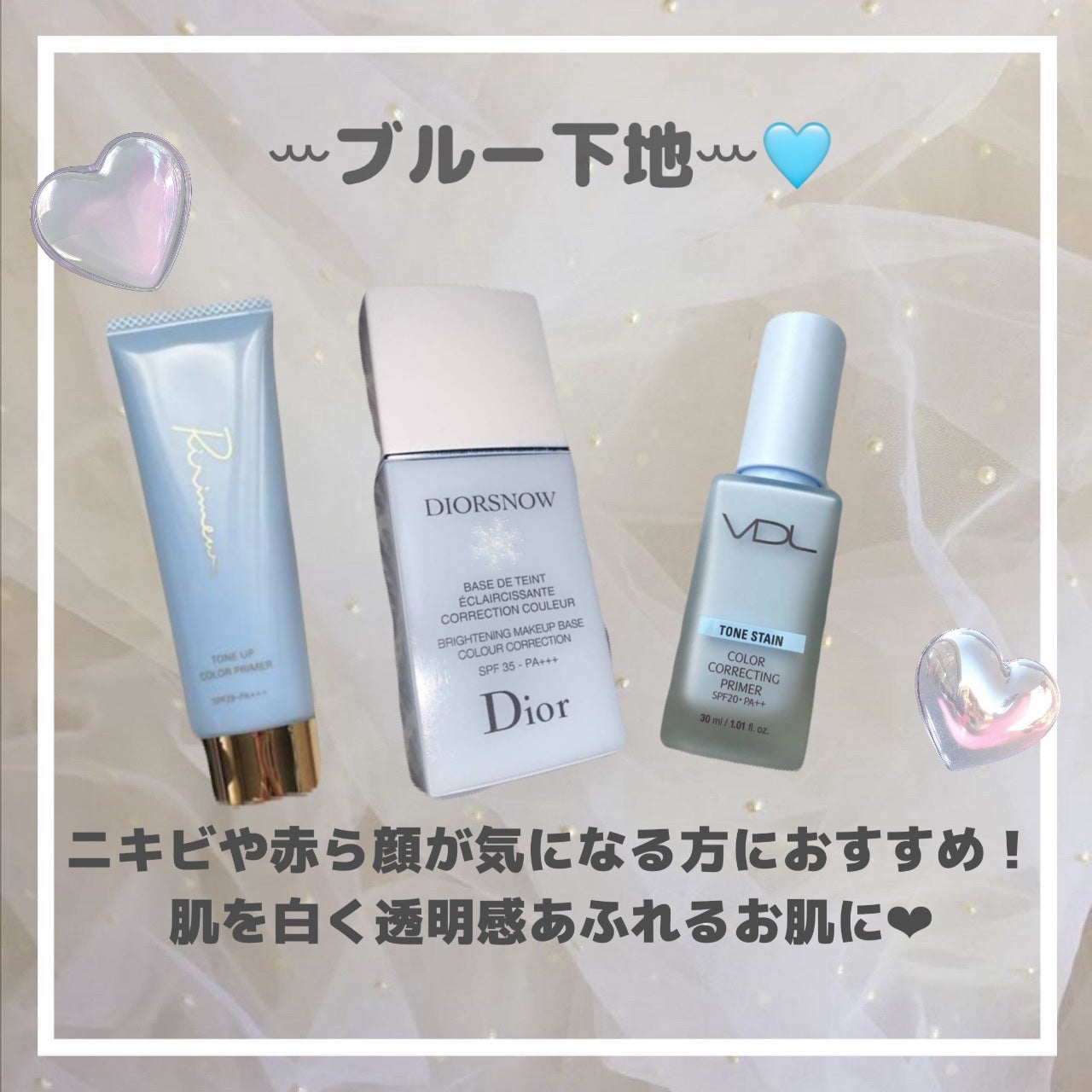 ジルスチュアート イルミネイティング セラムプライマー/JILL STUART/化粧下地を使ったクチコミ(3枚目)