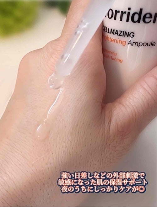 ダイブイン セラム/Torriden/美容液を使ったクチコミ(6枚目)