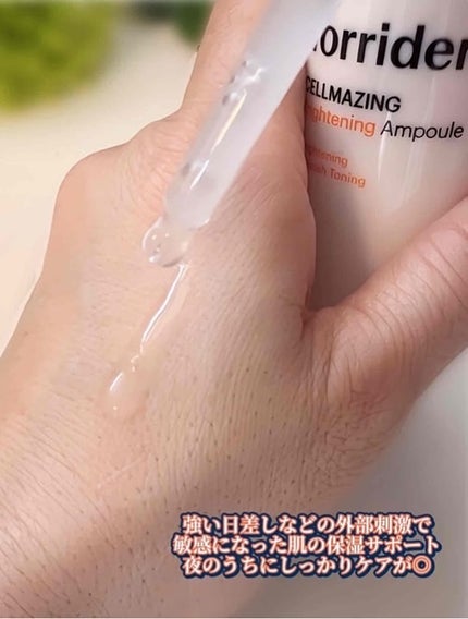 ダイブイン セラム/Torriden/美容液を使ったクチコミ(6枚目)