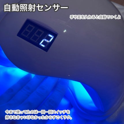 みしこ on LIPS 「セルフジェルネイル派必須アイテムーーーーーーーーーーーーーーー..」(4枚目)