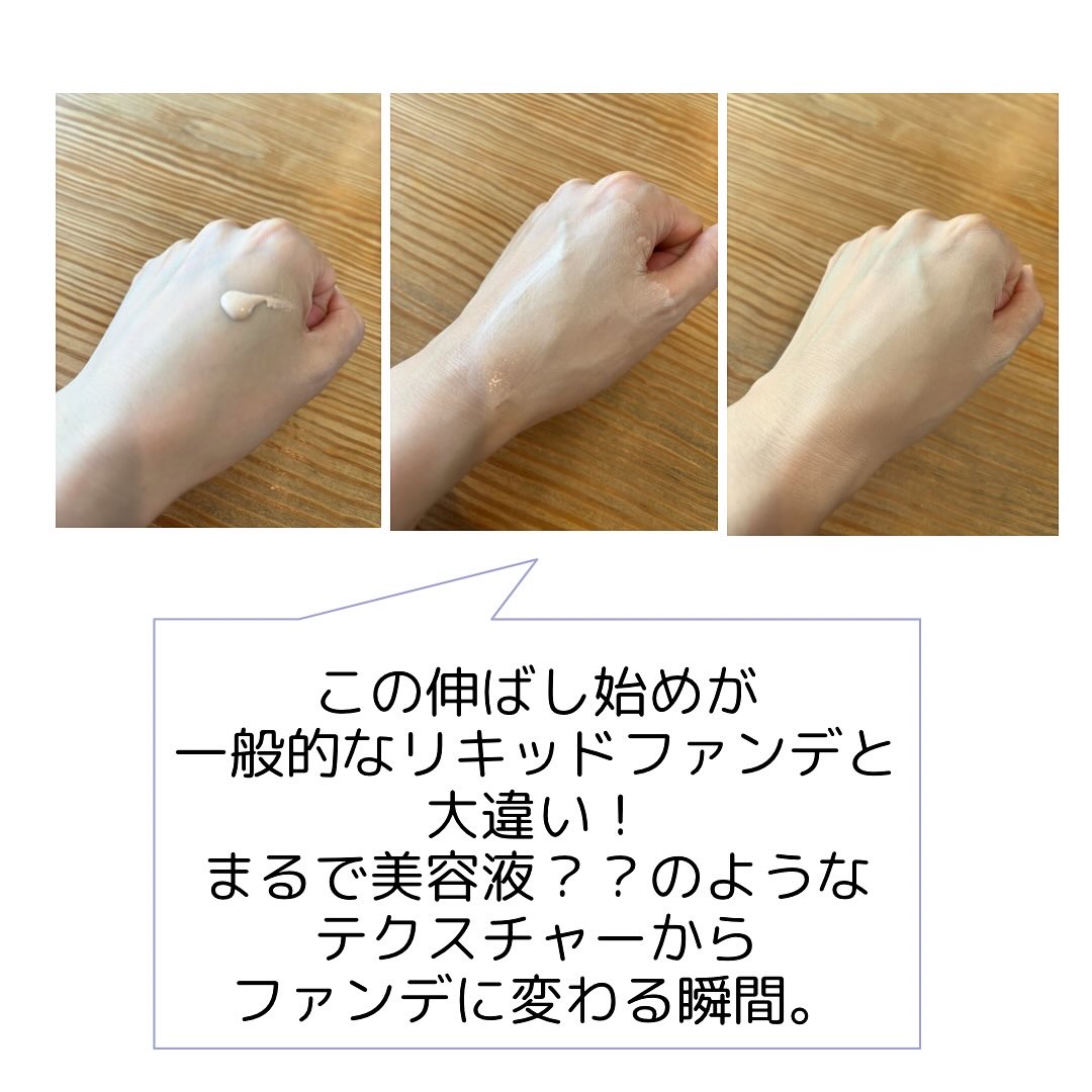 ドラマティックエッセンスリキッド/マキアージュ/リキッドファンデーションを使ったクチコミ（2枚目）