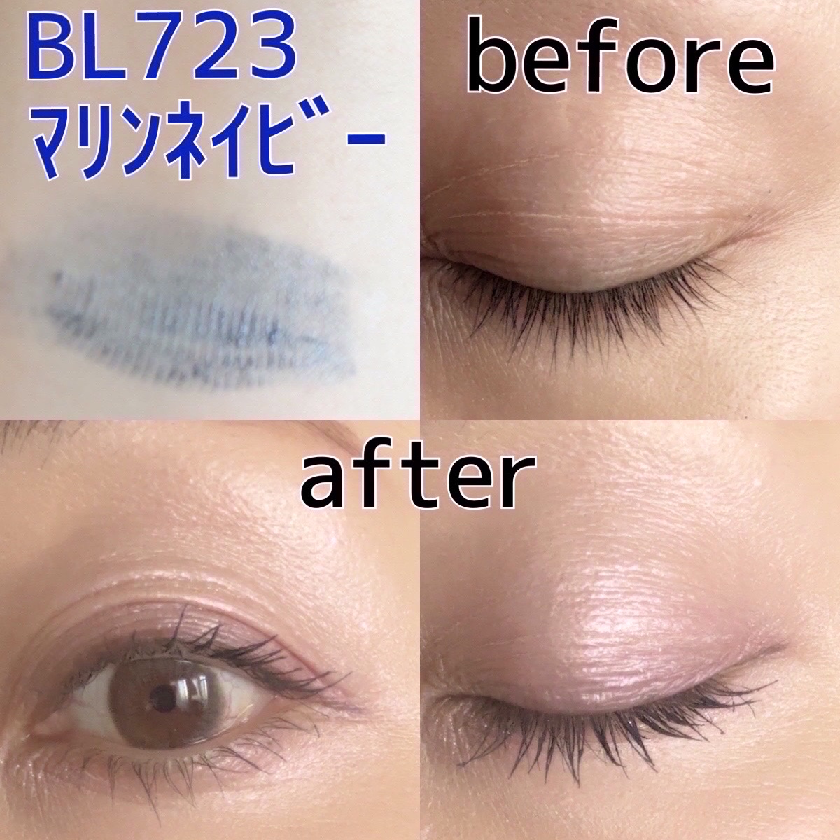 マジョリカ マジョルカ ラッシュエキスパンダー ドーリーカール/MAJOLICA MAJORCA/マスカラを使ったクチコミ（3枚目）