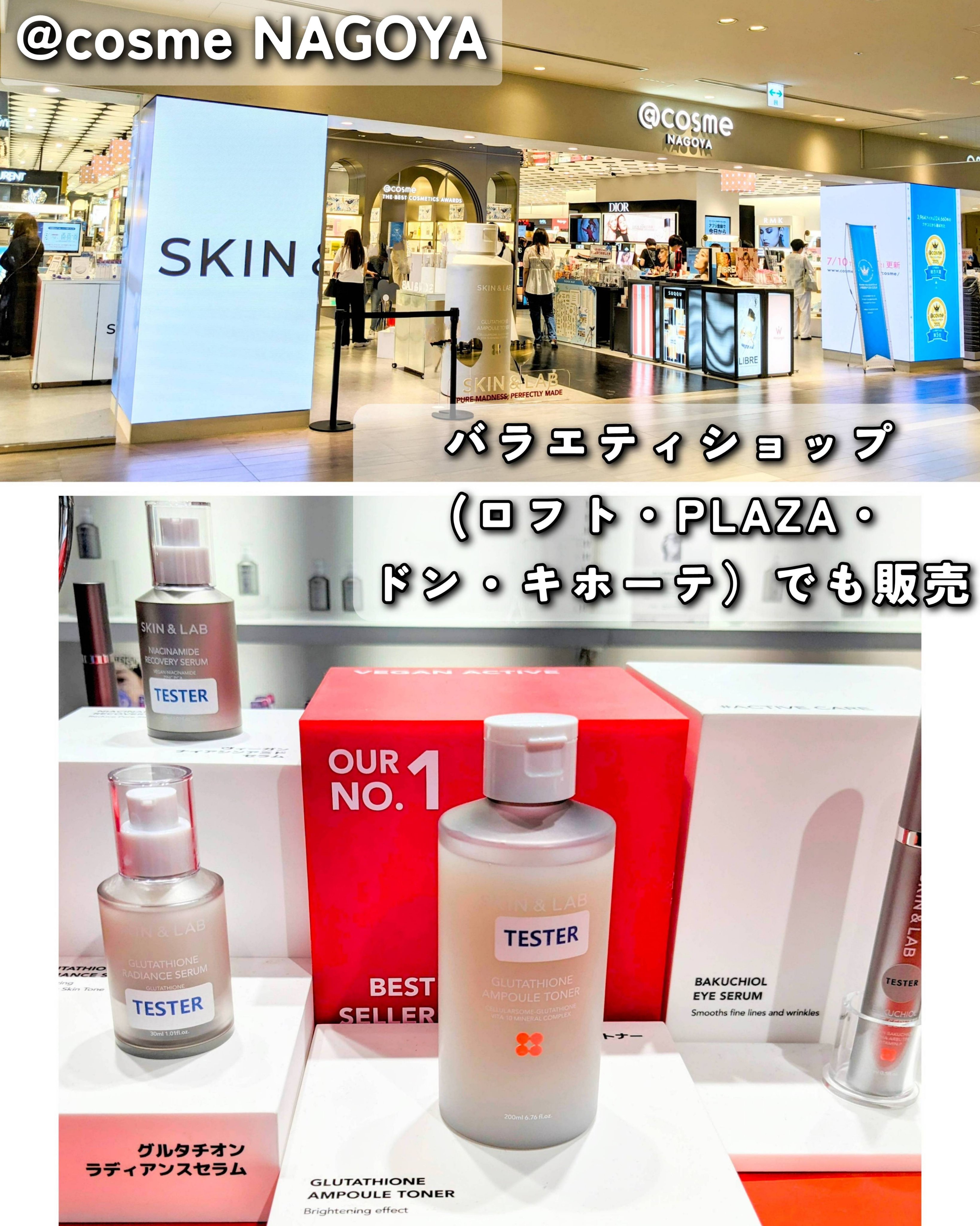 グルタチオンアンプルトナー/SKIN&LAB/化粧水を使ったクチコミ（1枚目）