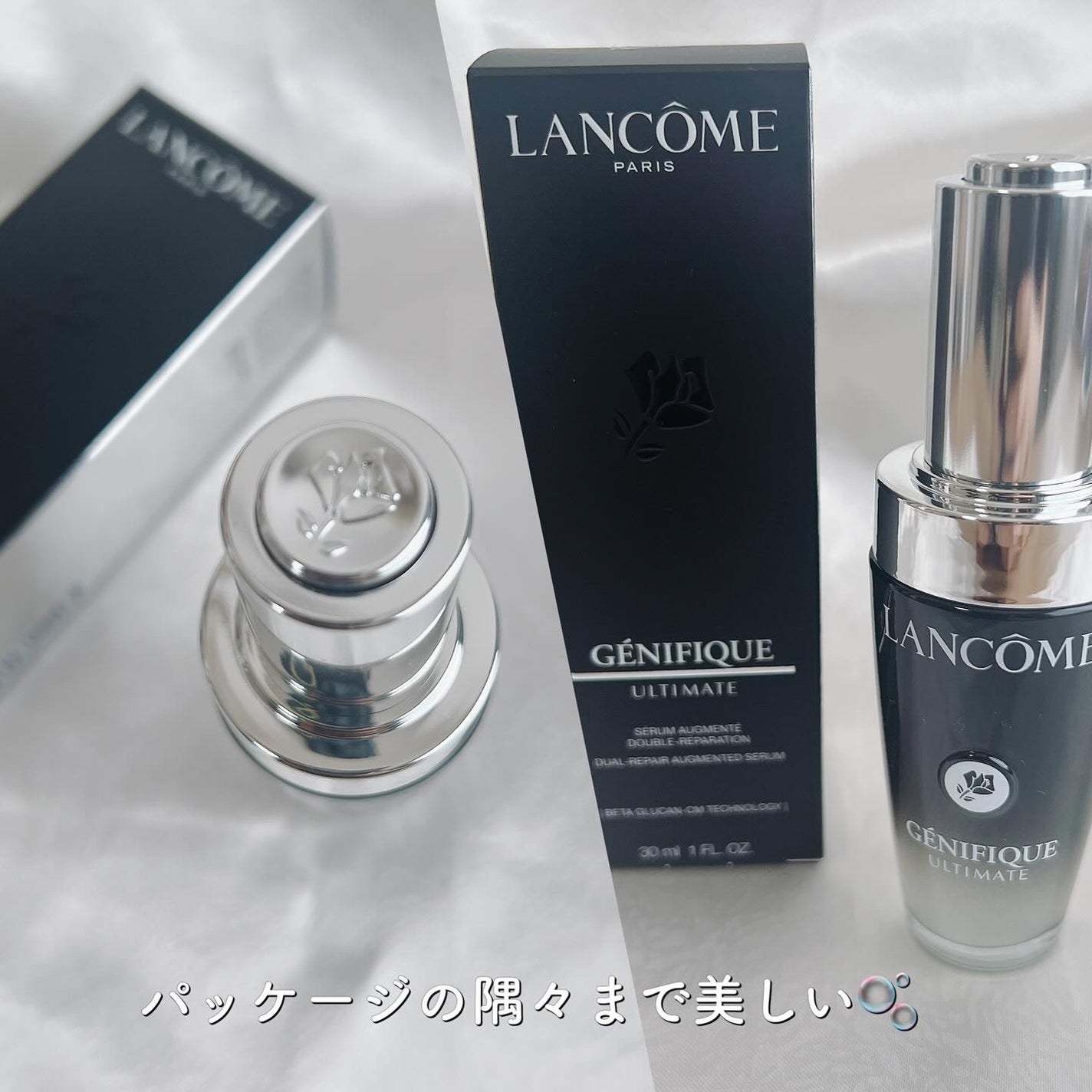 ジェニフィック アルティメ セラム/LANCOME/美容液を使ったクチコミ(4枚目)