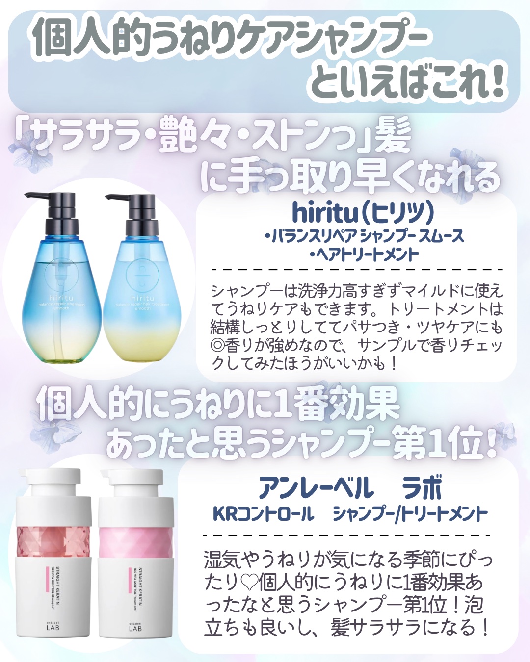 クレイクリームシャンプー（モイスト）/cocone/市販シャンプーを使ったクチコミ（3枚目）