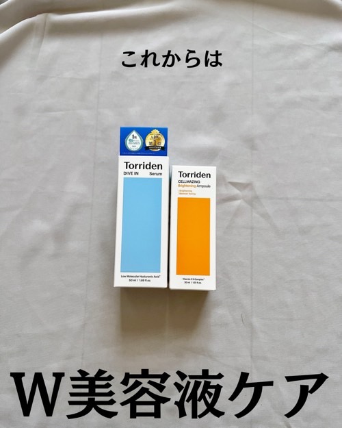 セルメイジング ビタC ブライトニングアンプル/Torriden/美容液を使ったクチコミ（2枚目）