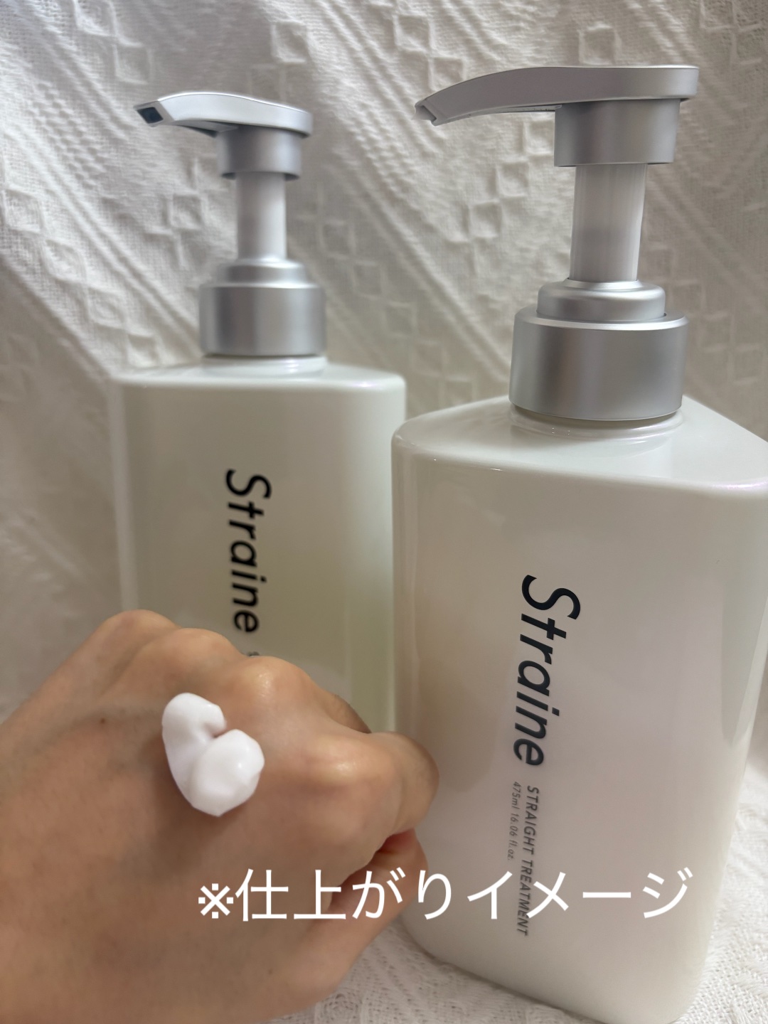 ストレートシャンプー/ストレートトリートメント ホワイトブロッサムの香り/Straine/市販シャンプーを使ったクチコミ（3枚目）