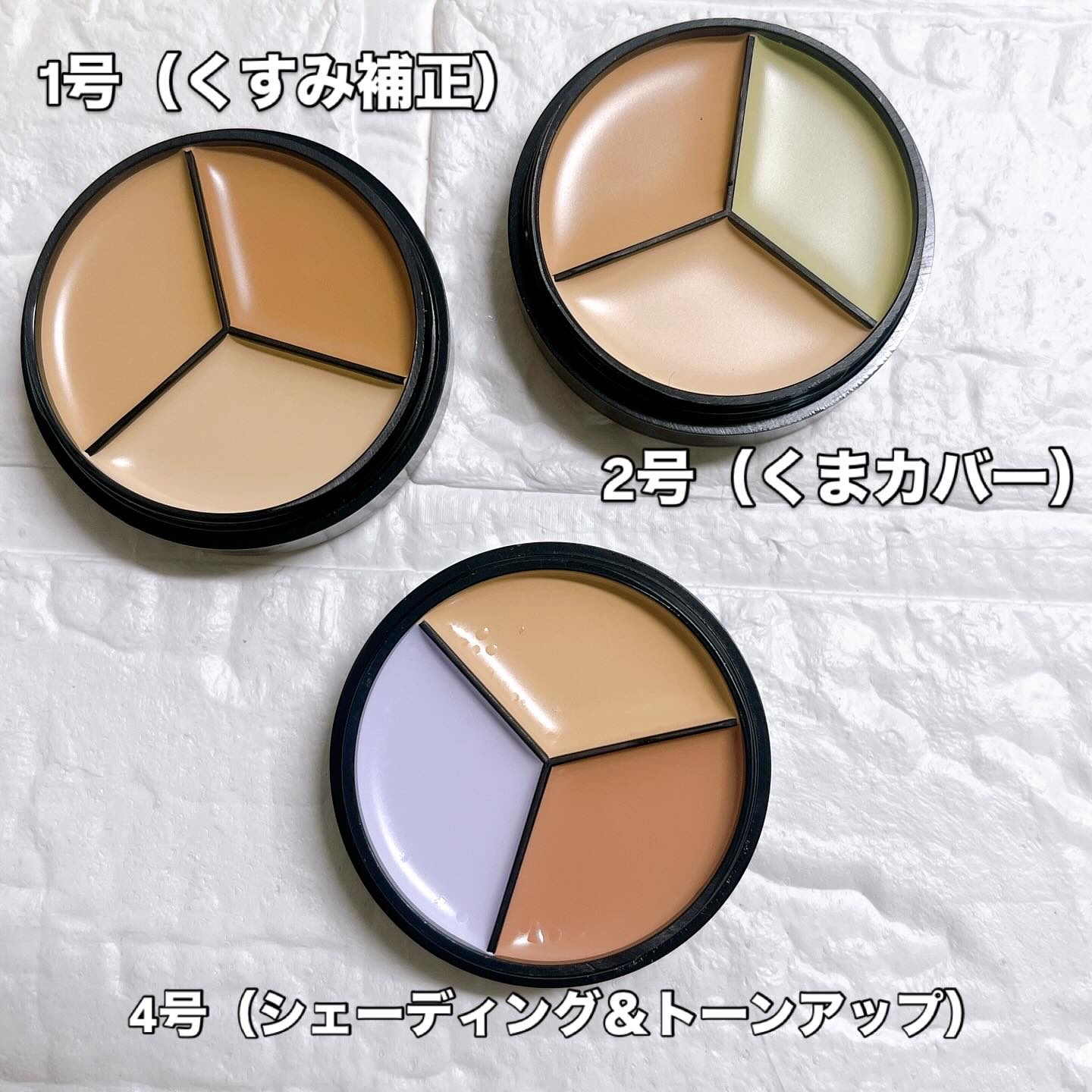 lovelycc マジックカバーチートコンシーラー/LOVELYCC/パレットコンシーラーを使ったクチコミ（2枚目）