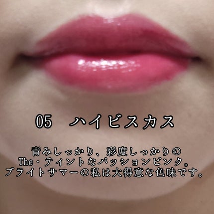 おむすび on LIPS 「#ブルベ夏 #ブライトサマー #ヒンス #hince #ロウグ..」(5枚目)