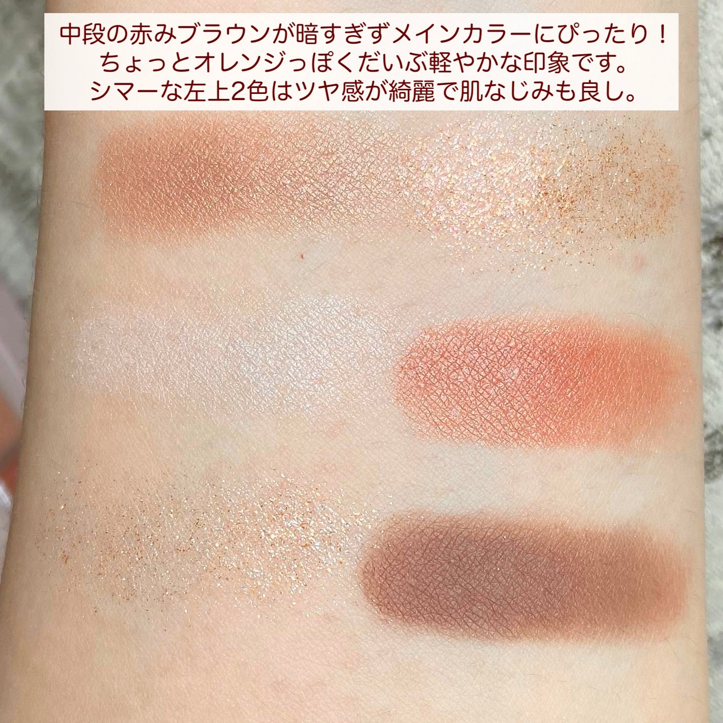 yukiko on LIPS 「CLIOプロアイパレットミニ101タンドブラウン日本限定色で温..」(3枚目)