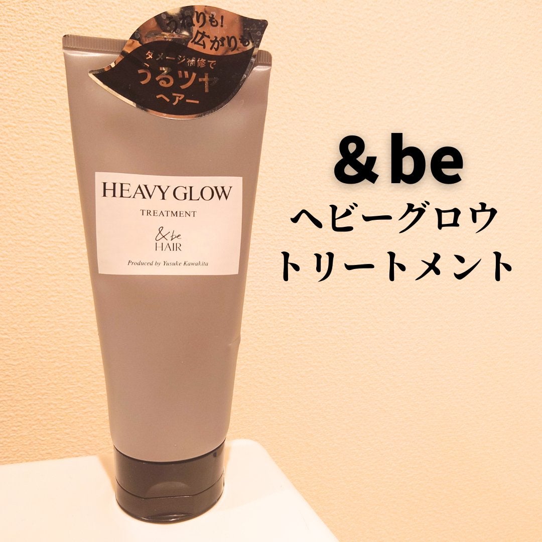 &be ヘビーグロウトリートメント/&be HAIR/洗い流すヘアトリートメントを使ったクチコミ(1枚目)