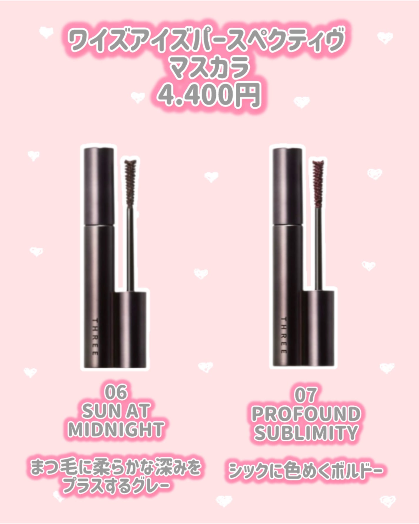 THREE ディヴァインリップジェム/THREE/口紅を使ったクチコミ(4枚目)