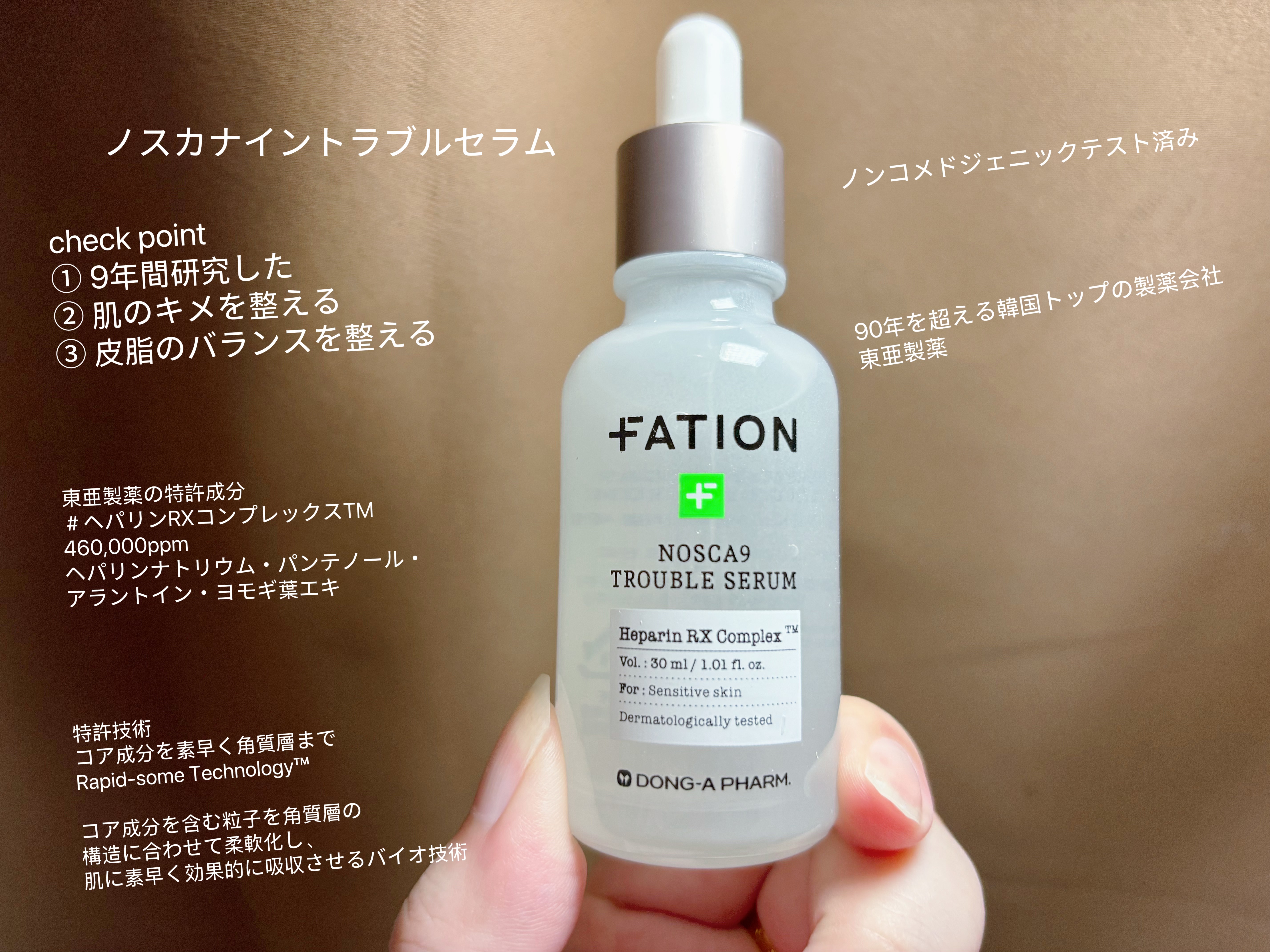 を使ったクチコミ（1枚目）