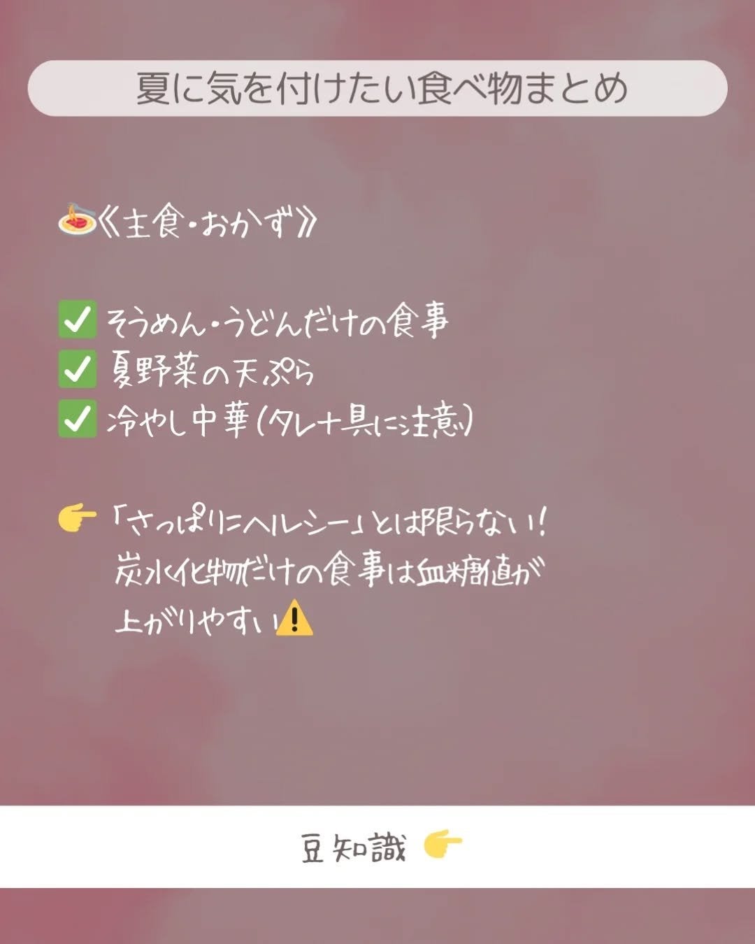 ðãšã ð on LIPS ãæãå€ã£ãŠãå·ããã¹ã€ãŒãããã£ã±ããã¯ããã€ãã€ãé£ã¹ãããª..ãïŒ6æç®ïŒ