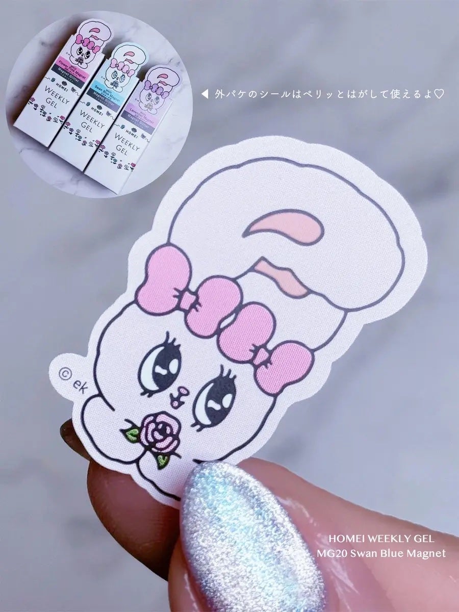 HOMEI ウィークリージェル/HOMEI/ジェルネイルを使ったクチコミ(3枚目)