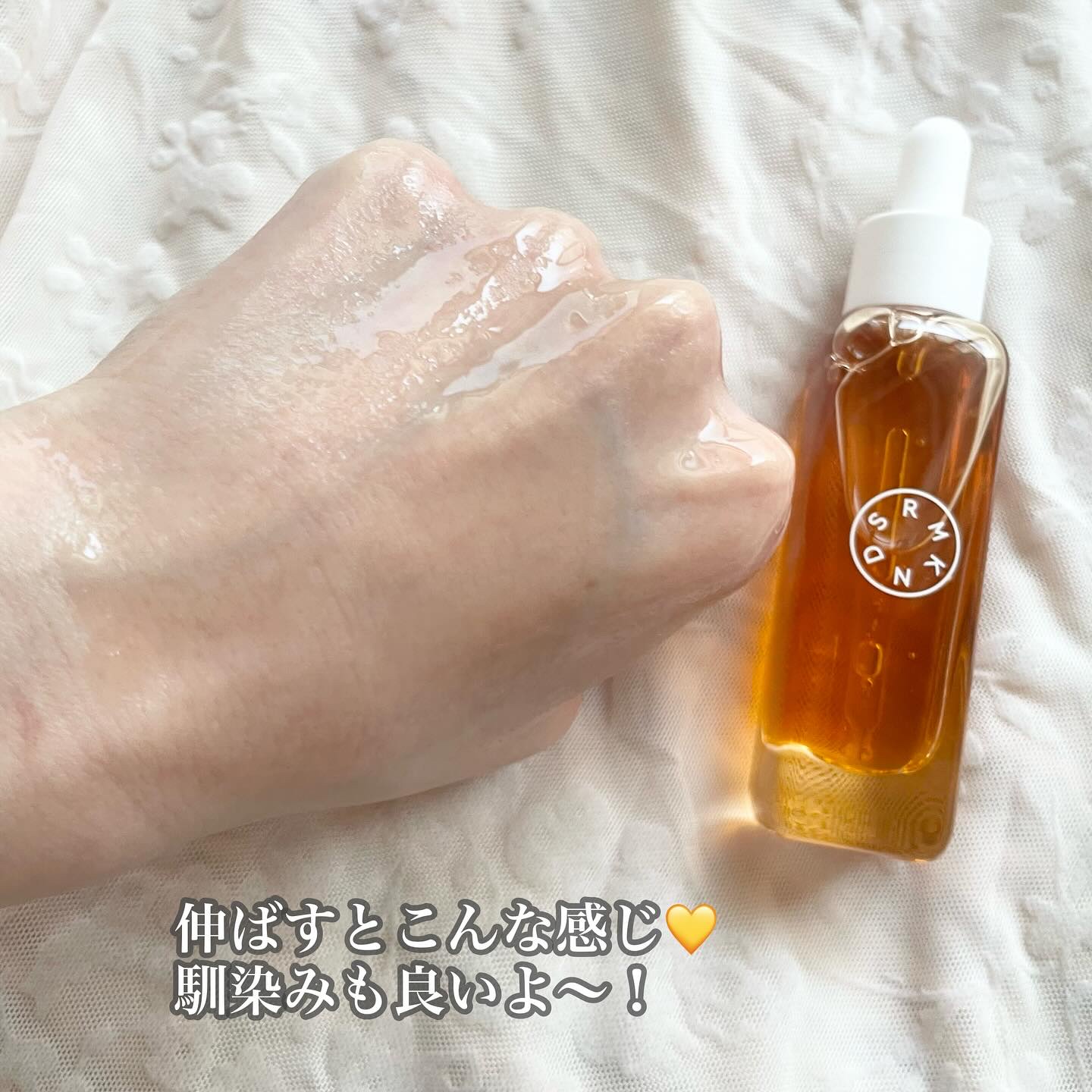 イエローセラム/SERUMKIND/美容液を使ったクチコミ（3枚目）