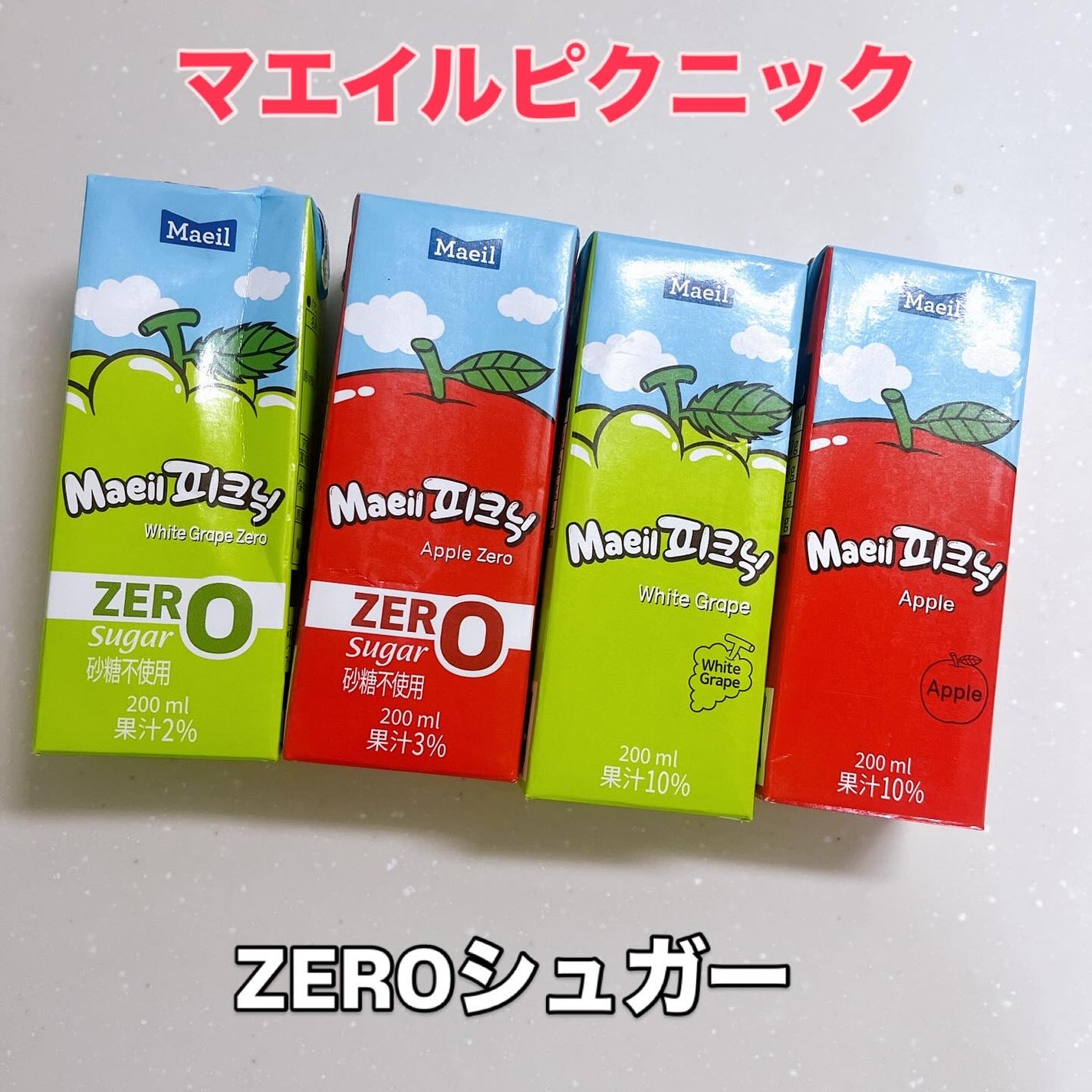 ひとりコスメ部 フォロバ100 on LIPS 「@naman_jp様から25年5月発売の新輸入商品【マエイルピ..」(1枚目)