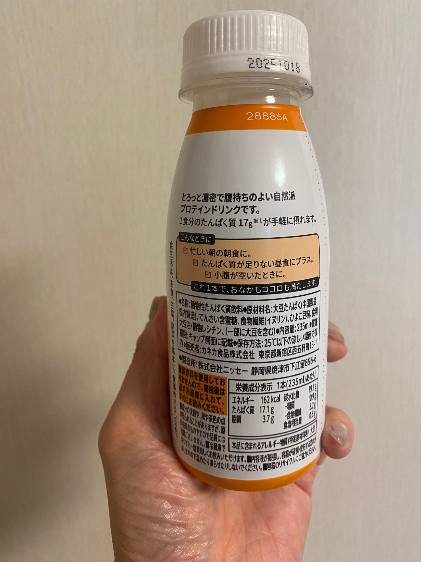 MITASU プレーン/カネカ/その他ドリンクを使ったクチコミ(3枚目)