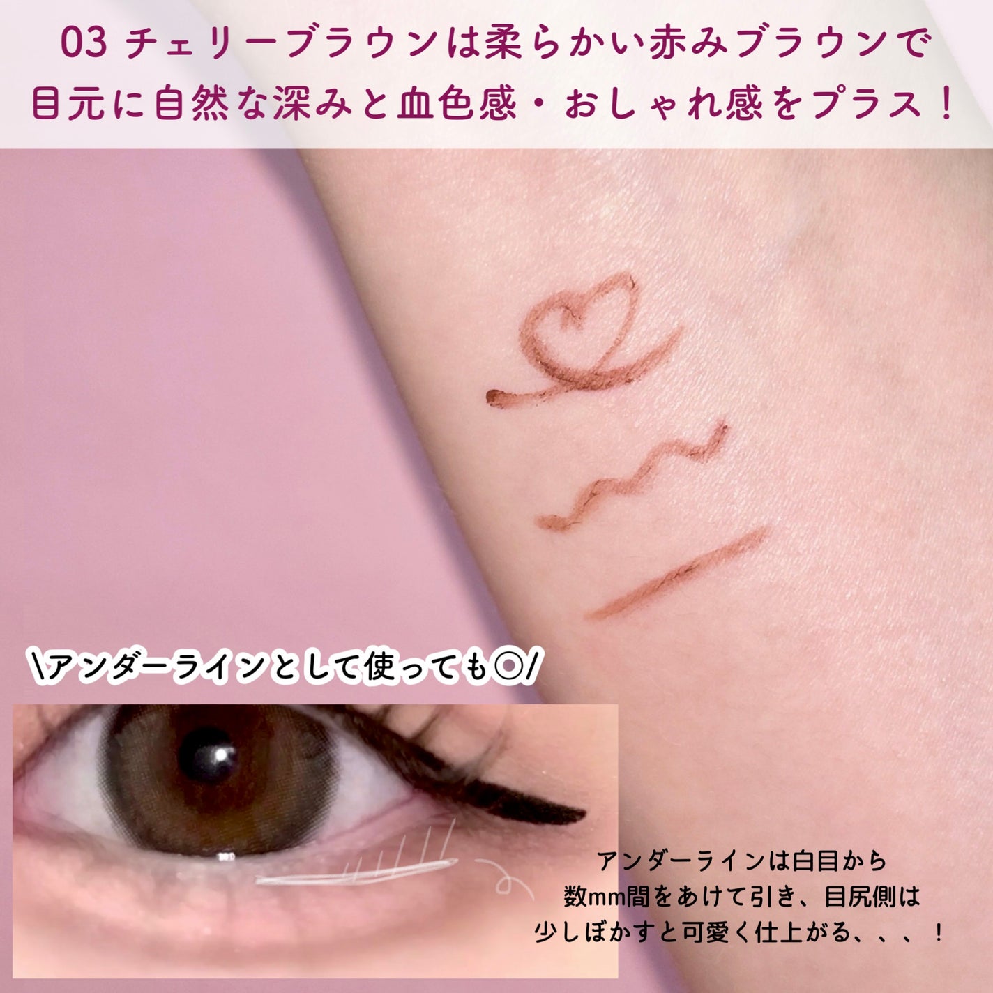 ソフトディファイン クリームペンシルN/ヒロインメイク/ペンシルアイライナーを使ったクチコミ(3枚目)