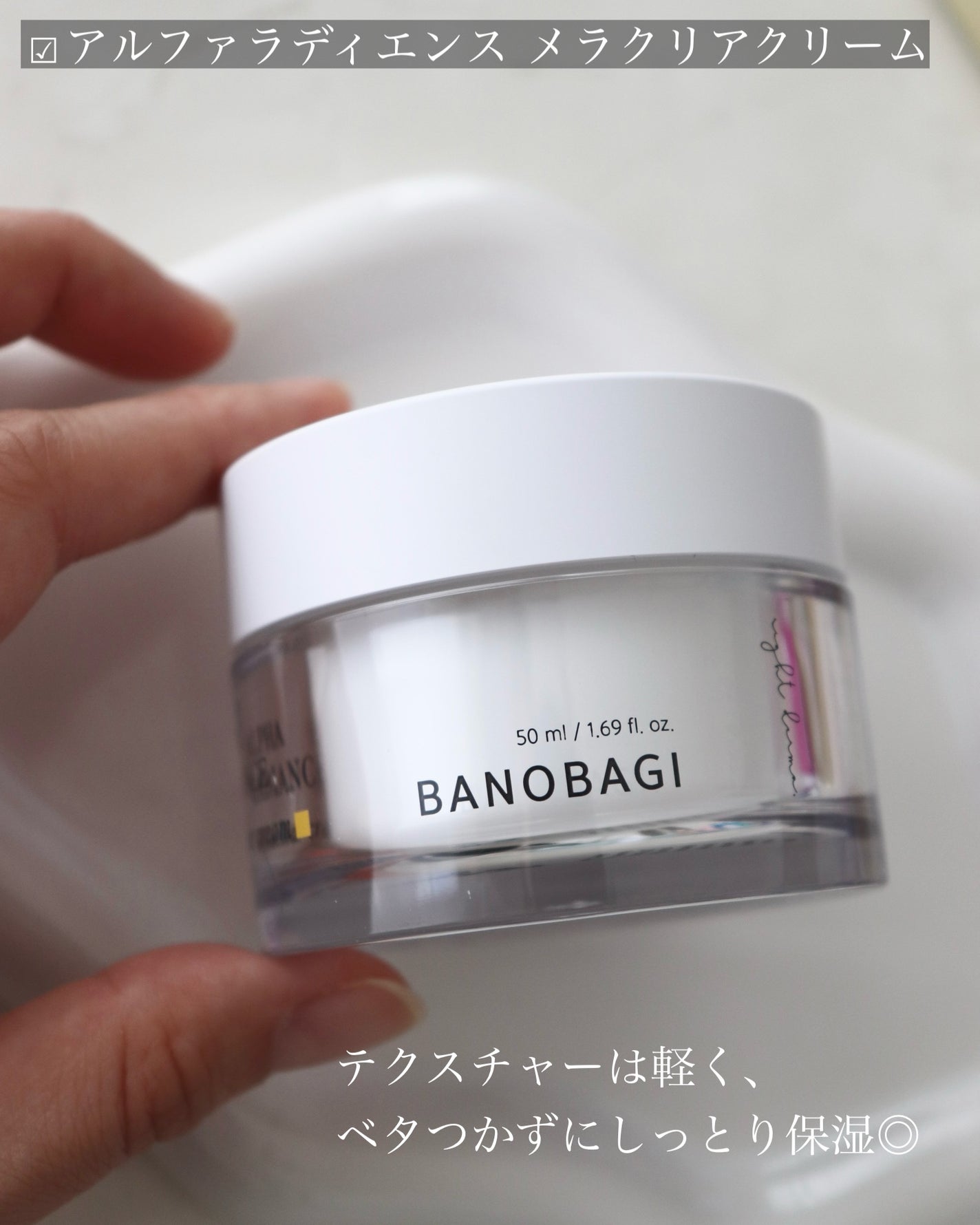 アルファラディアンスグローセラム/BANOBAGI/美容液を使ったクチコミ(4枚目)