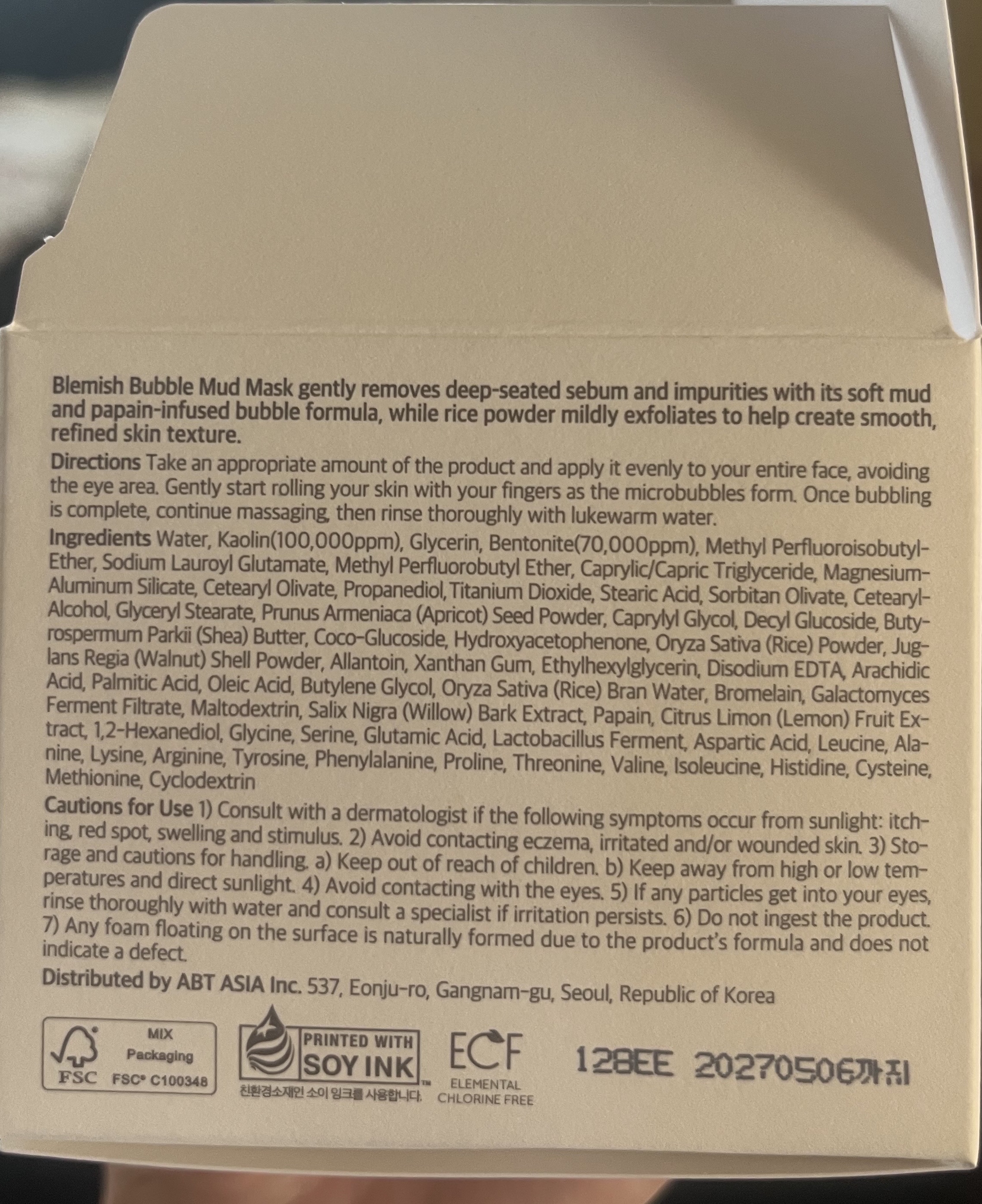 ブレミッシュバブルマッドマスク/PAPA RECIPE/スクラブ・ゴマージュを使ったクチコミ（2枚目）