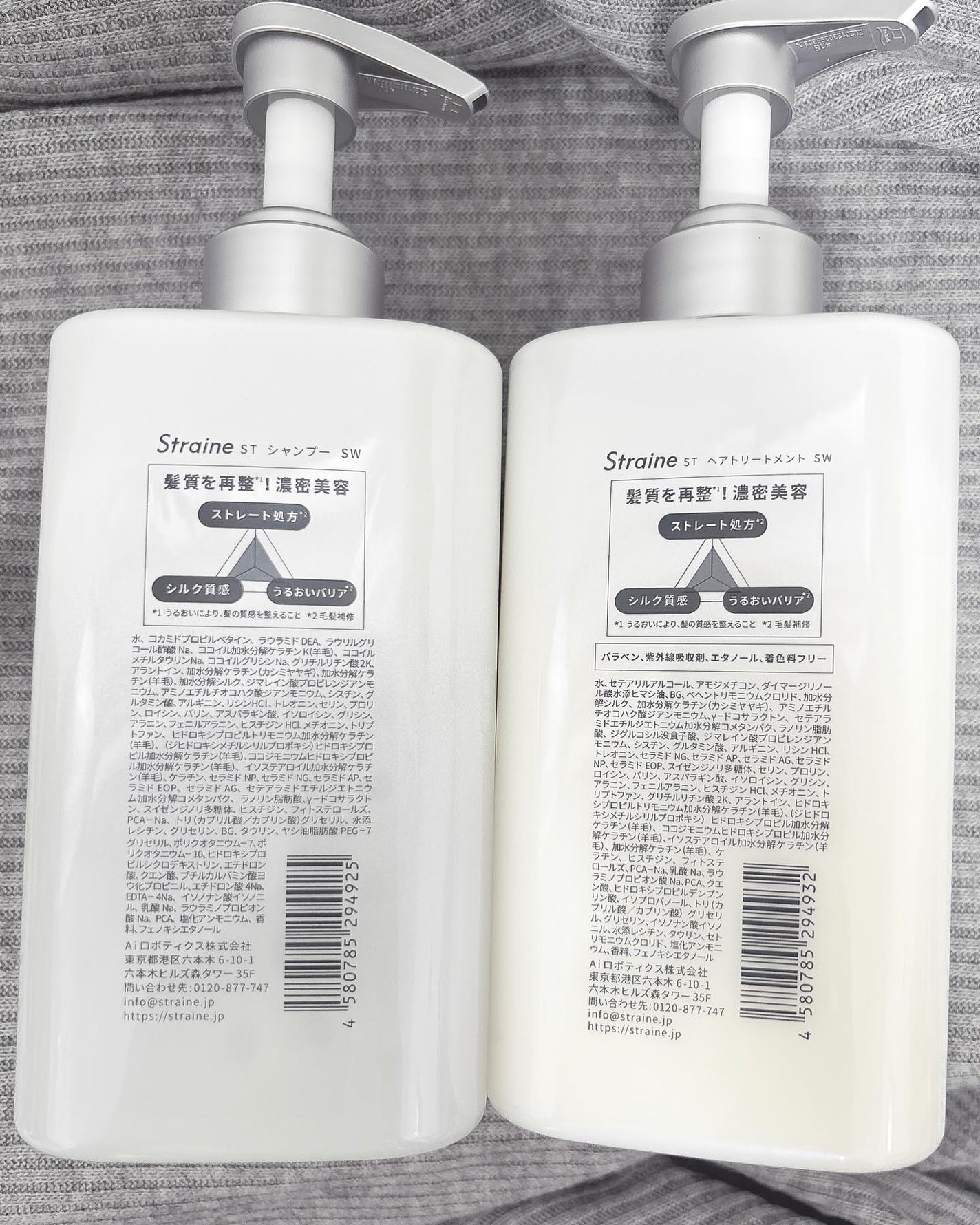 ストレートシャンプー/ストレートトリートメント ホワイトブロッサムの香り/Straine/市販シャンプーを使ったクチコミ(5枚目)