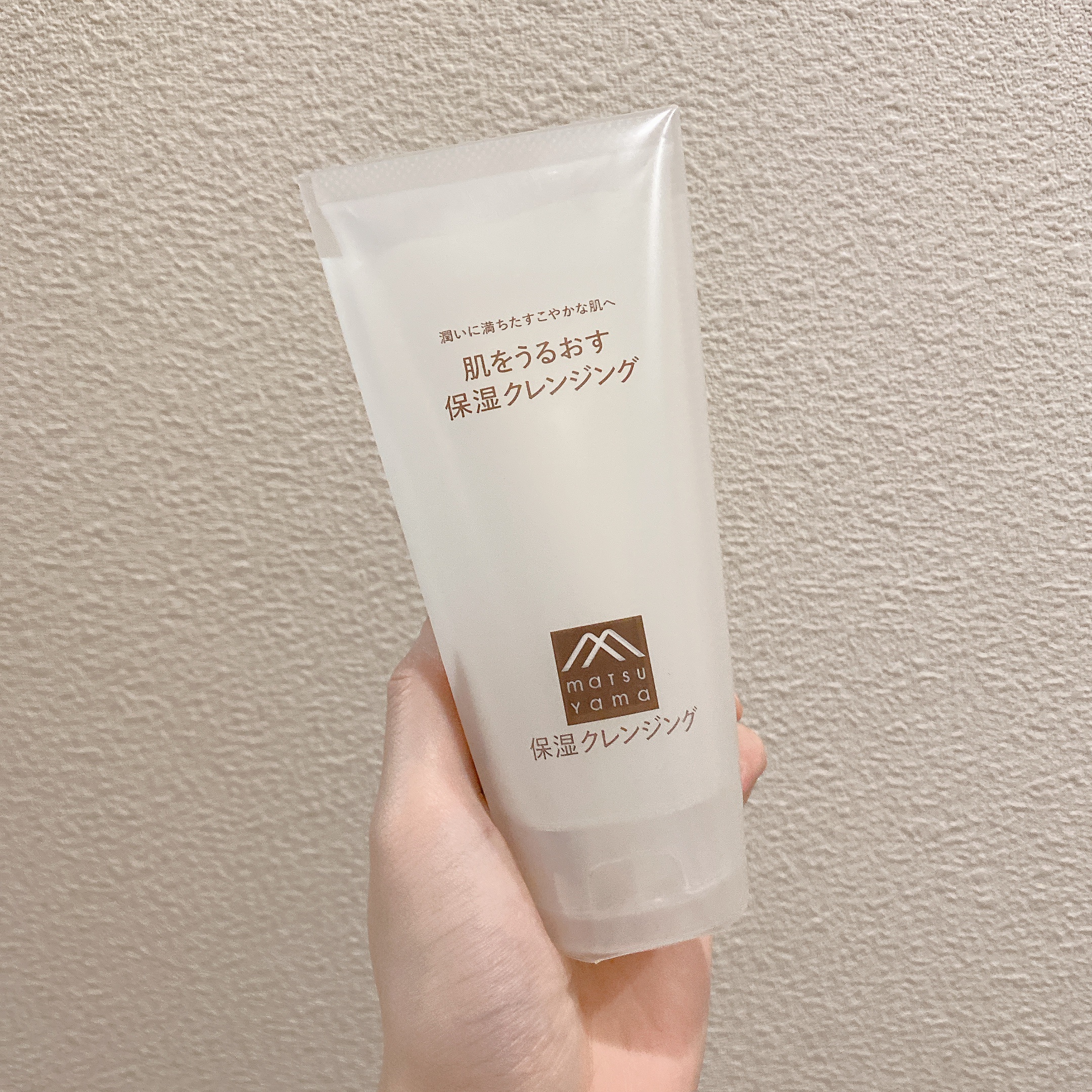 肌をうるおす保湿クレンジング/松山油脂/クレンジングジェルを使ったクチコミ（1枚目）