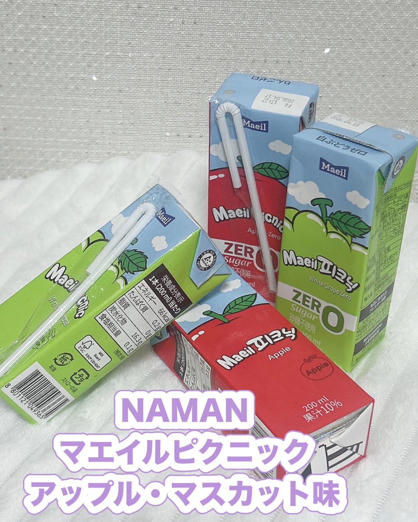 ふうせん @フォロバ100% on LIPS 「日本初上陸ドリンク♡♡NAMANマエイルピクニックアップル・マ..」(1枚目)