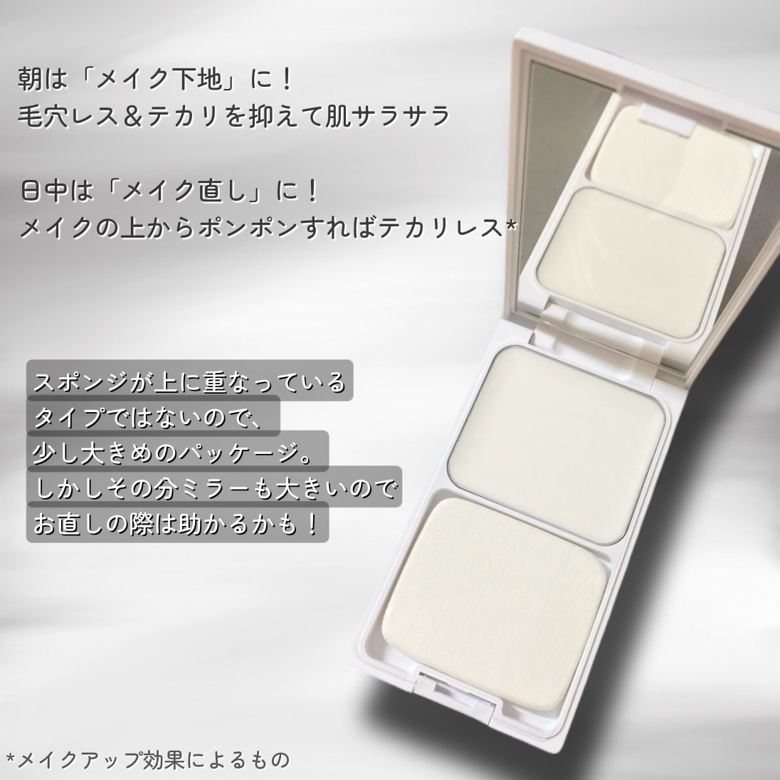 レブロン アンチシャイン バーム/REVLON/化粧下地を使ったクチコミ（3枚目）