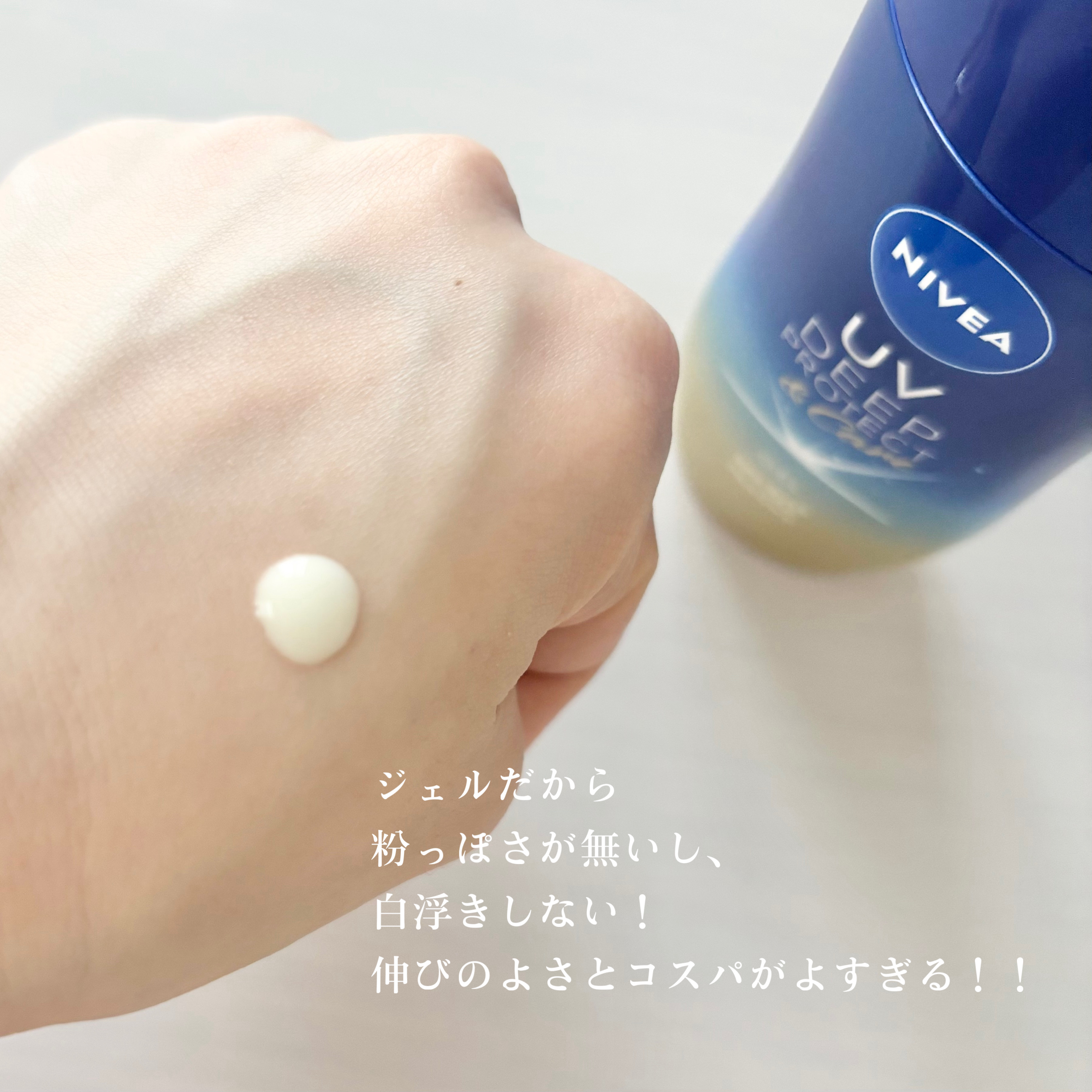 紫外線予報 さらさらUVスティックF/紫外線予報/日焼け止めスティックを使ったクチコミ（2枚目）