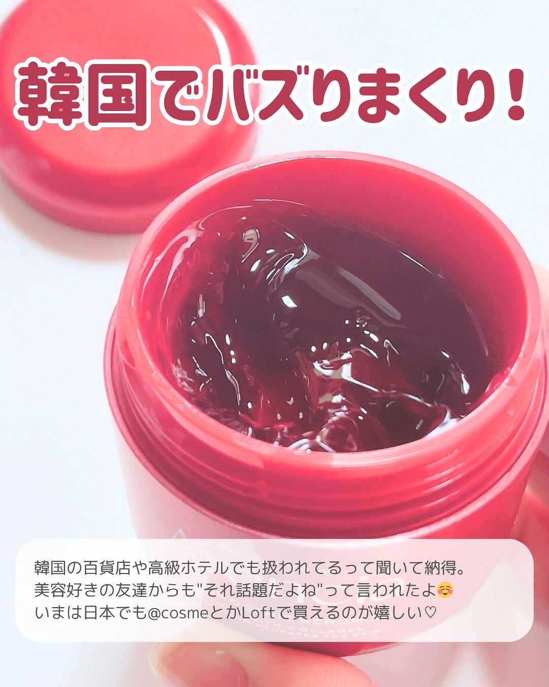 レッドモチセラム30/アレンシア/美容液を使ったクチコミ(5枚目)