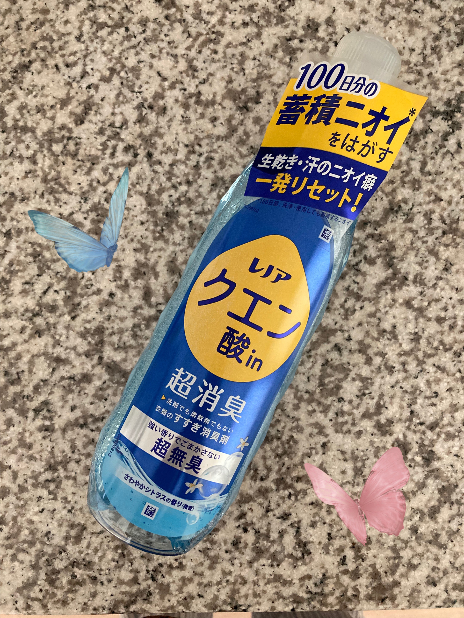 レノア クエン酸in超消臭 さわやか シトラスの香り(微香)/レノア/柔軟剤を使ったクチコミ（1枚目）