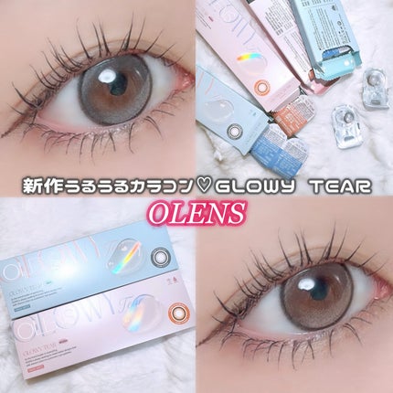Glowy Tear 1day/OLENS/ワンデー(1DAY)カラコンを使ったクチコミ(1枚目)