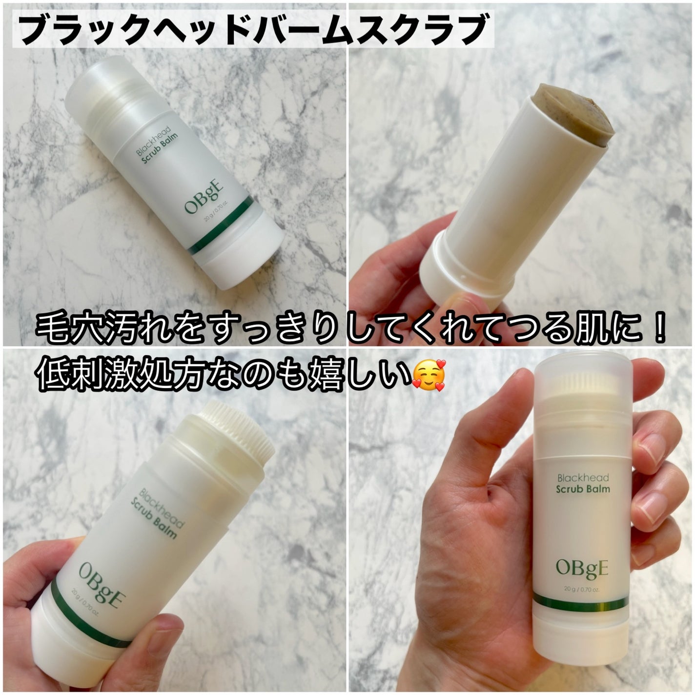 ムードチェンジリップバーム/オブジェ/リップバームを使ったクチコミ(2枚目)