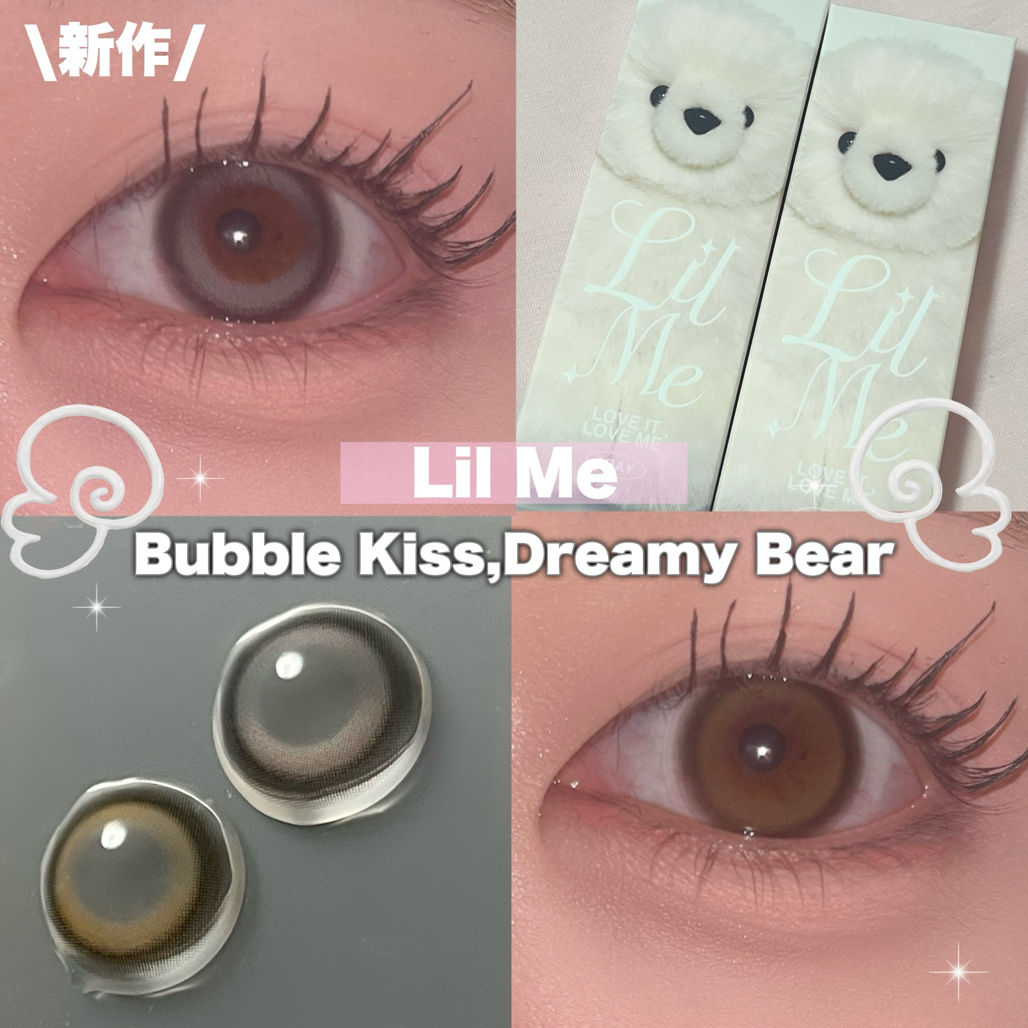 LilMe 1day/LilMe/ワンデー（１DAY）カラコンを使ったクチコミ（1枚目）