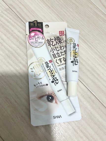 リンクルアイクリーム N/なめらか本舗/アイケア・アイクリームを使ったクチコミ(1枚目)