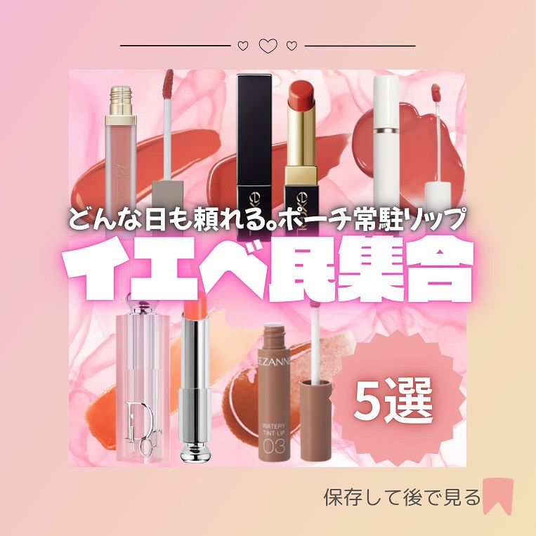 グレイズバームリップ/excel/口紅を使ったクチコミ（1枚目）