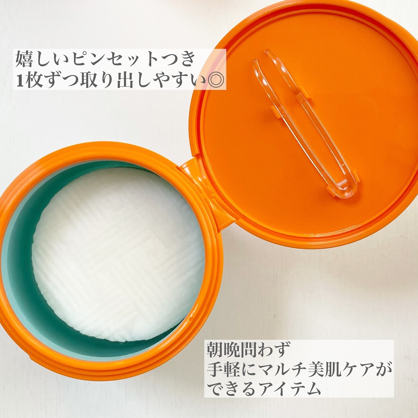 WAKEY PAD/IMINT/トナーパッドを使ったクチコミ（2枚目）