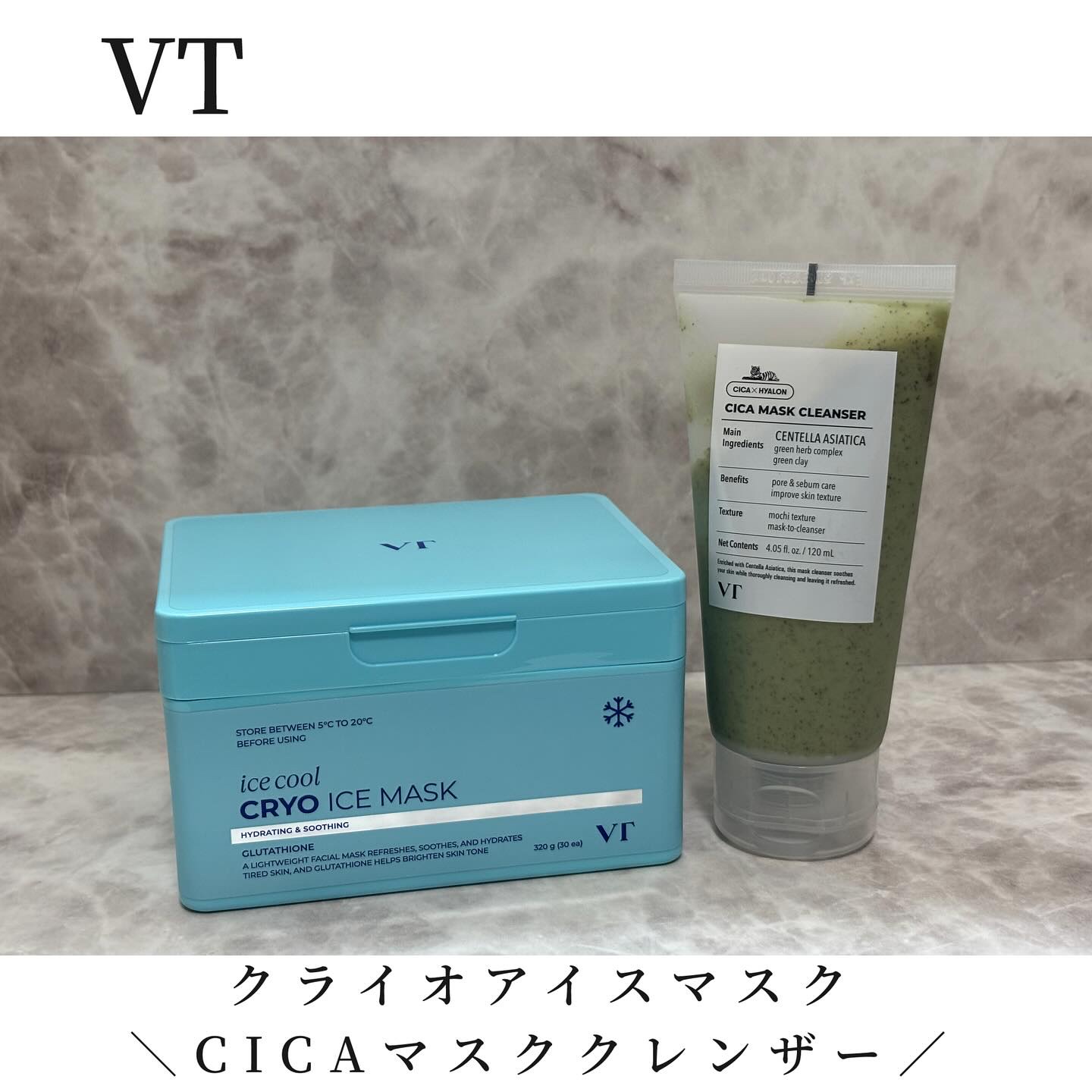 クライオアイス マスク/VT/シートマスク・パックを使ったクチコミ（1枚目）