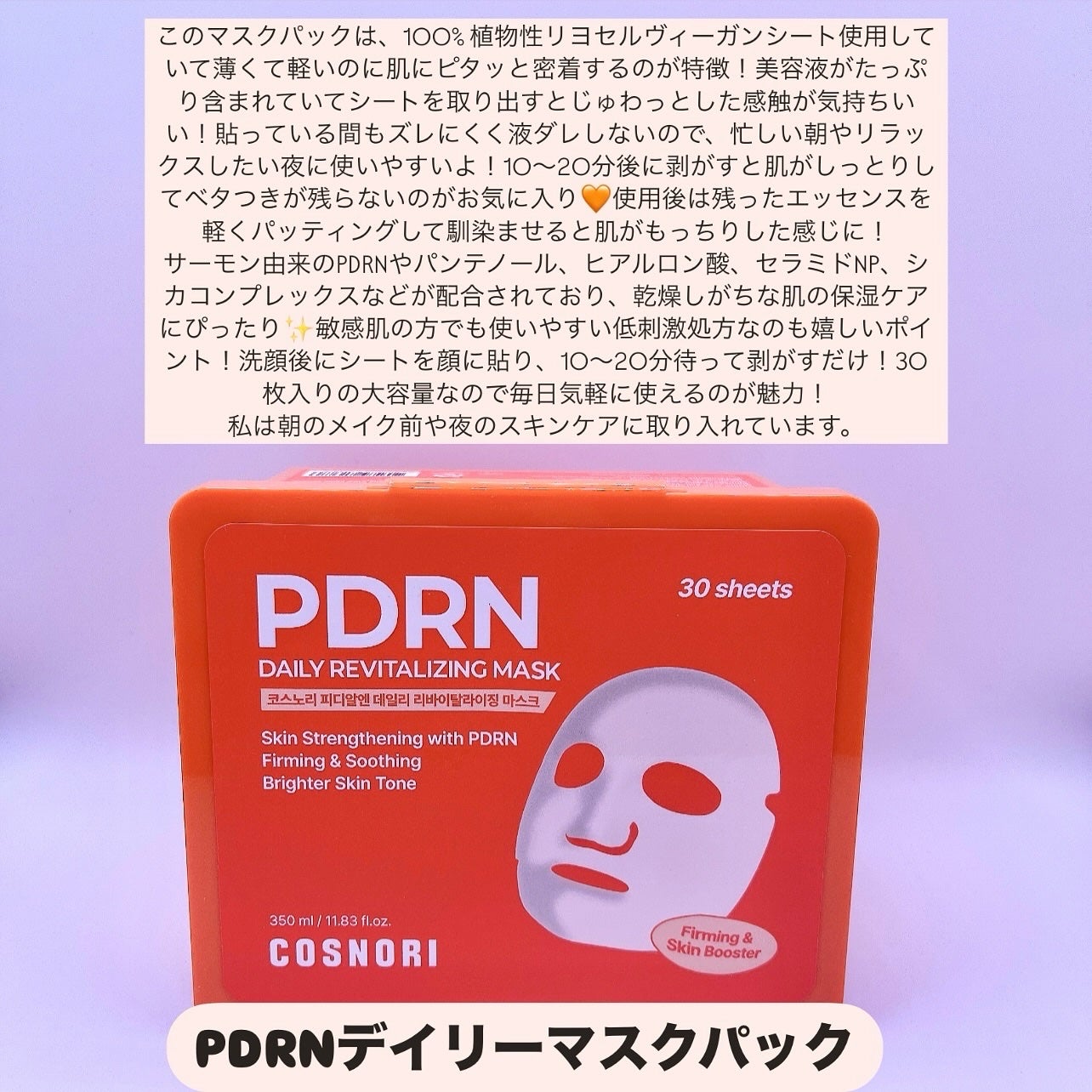 シルクリペアネイルクリーム/COSNORI/ネイルオイル・トリートメントを使ったクチコミ(6枚目)